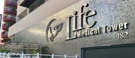 Life Medical Tower